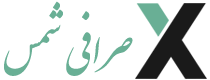 صرافی شمس